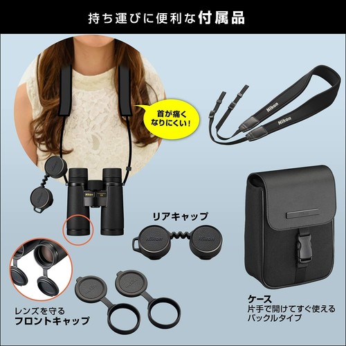 Nikon Binocular MONARCH HG 8X42 42mm Dach Prism Waterproof - Picture 12 of 12