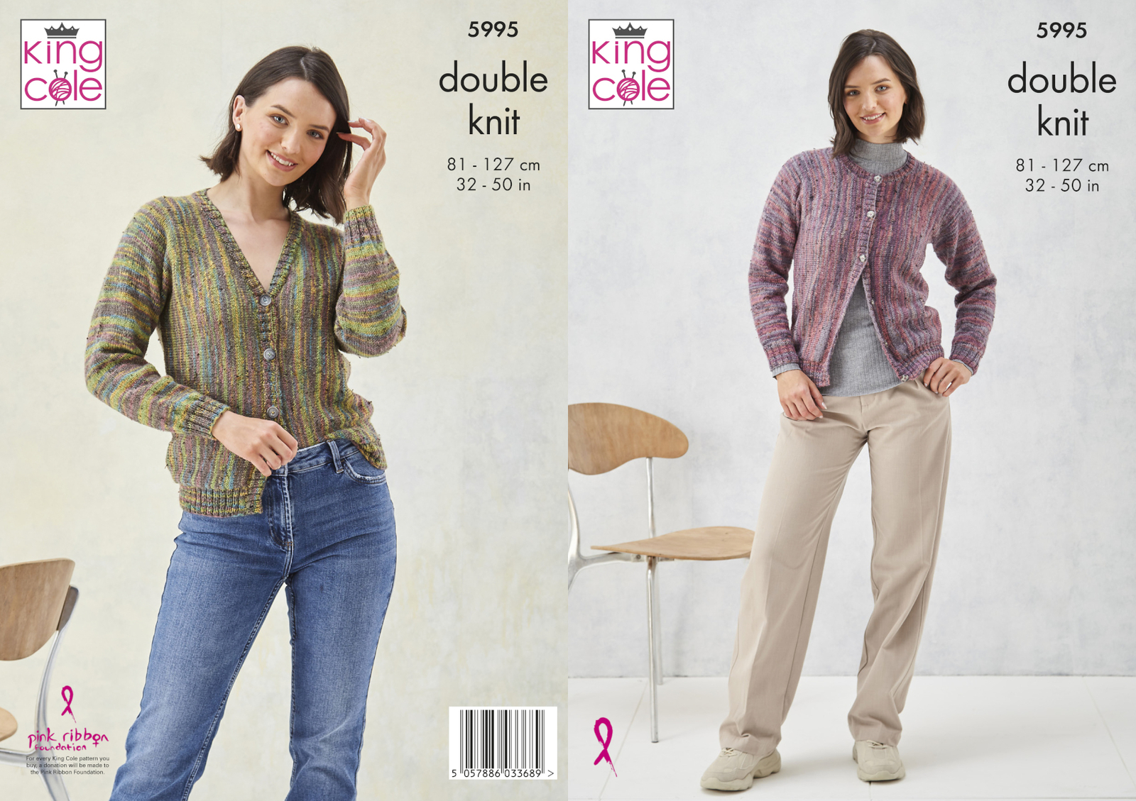 King Cole Ladies Double Knit DK Knitting Pattern Round or V Neck Cardigan 5995