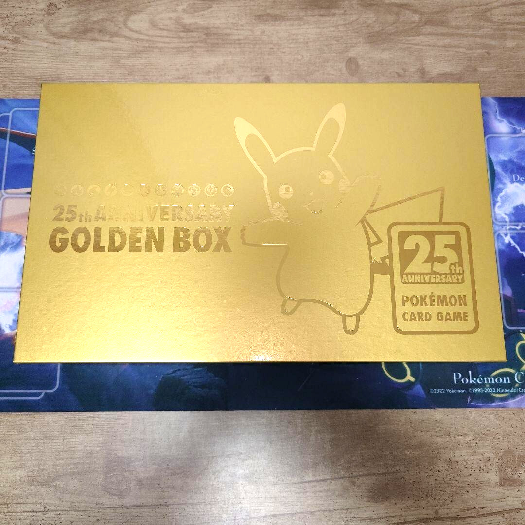 Pokemon Card 25th Anniversary Golden Box Supplies Only (No Cards) Japan Limited
