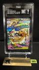 TAG MINT 9 Mega Dragonite ex 232/193 MA Mega Dream ex M2a Pokemon 2025 JP①