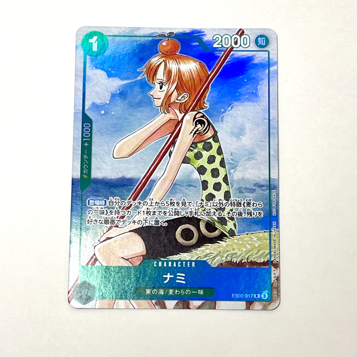 EB02-017 R ナミ OP07 107 R 4枚セット Nami EB02-017 Franky OP07-107 Promo Set ONE PIECE Card 3rd ANNIV