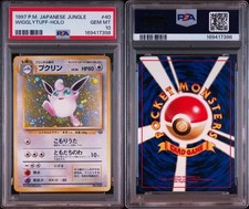 Wigglytuff #40 Prices | Pokemon Japanese Jungle | Pokemon Cards