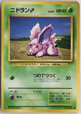 Nidoran M NO. 032 Common Base Set Pokemon Japanese Lightly Played