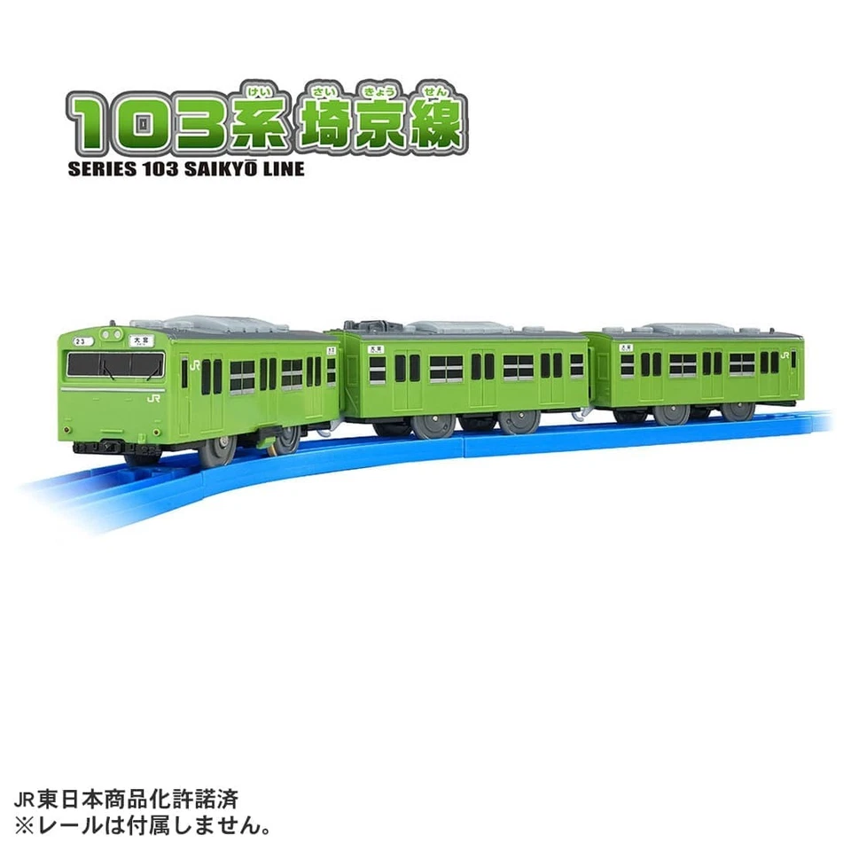 Tren Motorizado Takara Tomy Plarail Serie 103 Línea Saikyo Amarillo Verde Foto 2 de 4