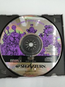 Compile Exciting Puyo Puyo New Dungeon Sega Saturn Software Koh01