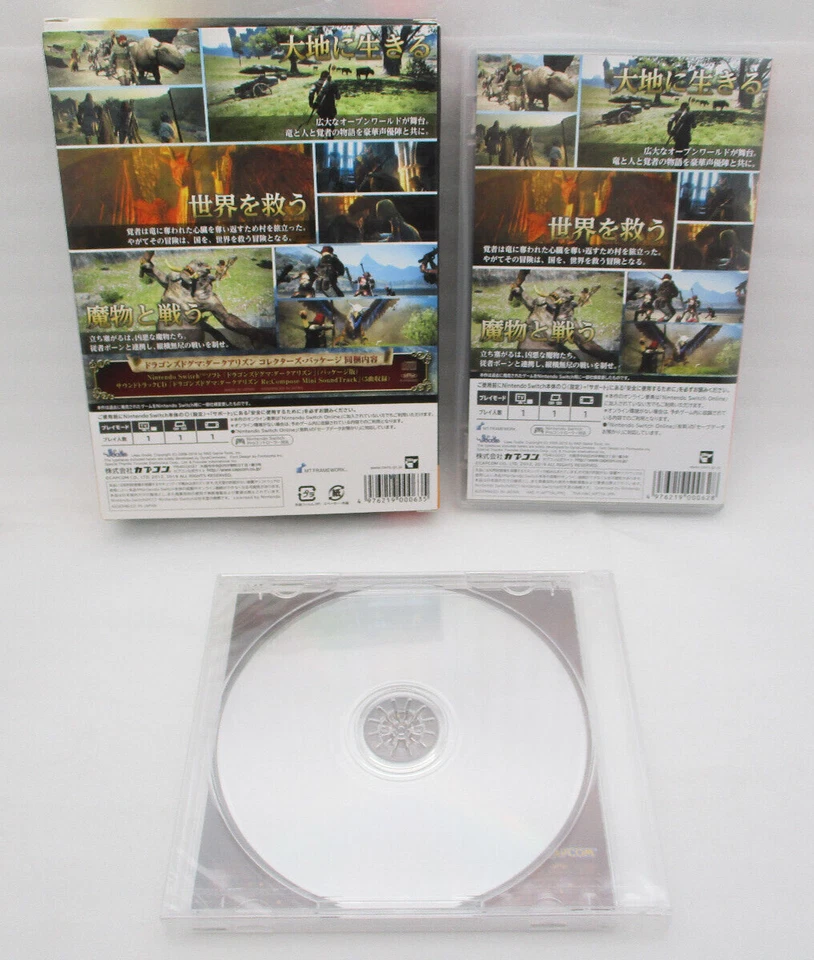 Nintendo Switch DRAGONS DOGMA DARK ARISEN Collector's Package Japan NTSC-J - Image 2 of 4
