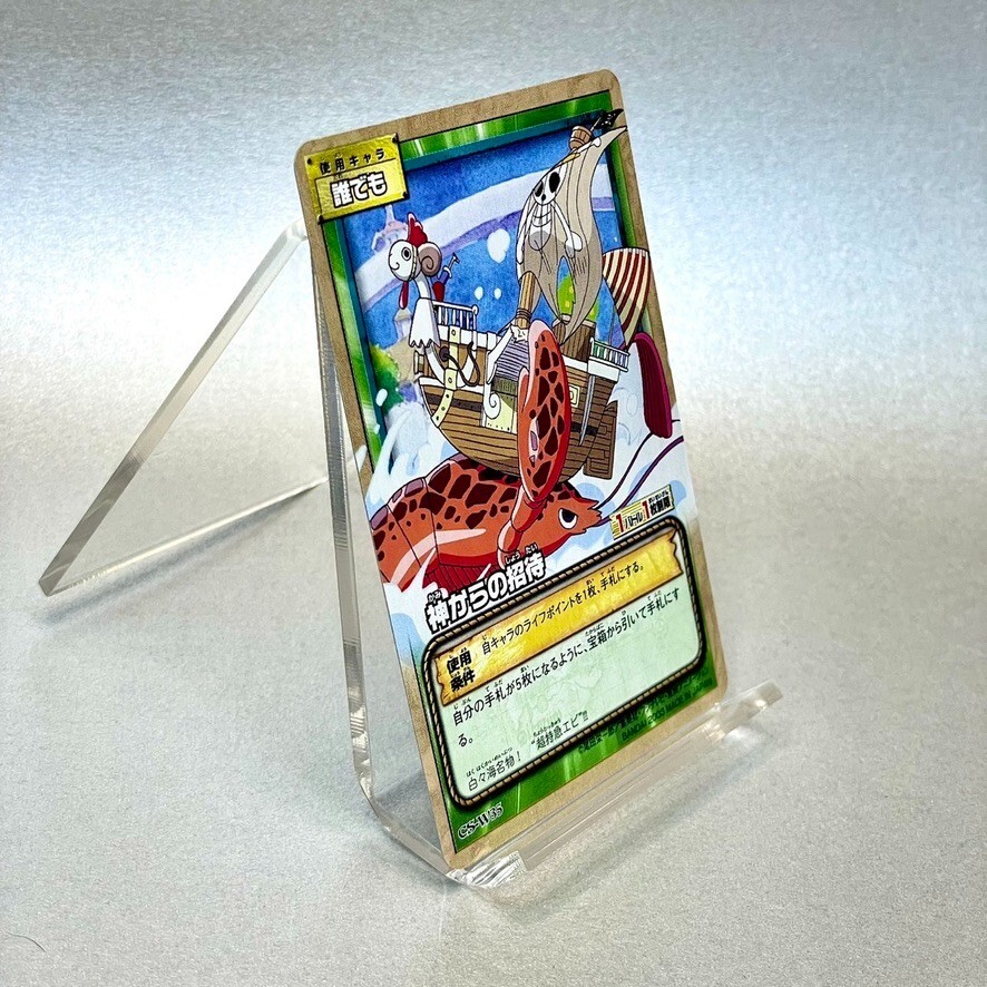 Thousand Sunny Trading Card One Piece Early Edition 2003
