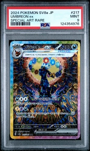 2024 POKEMON JPN SV8A-TERASTAL FEST EX SPECIAL ART RARE #217 UMBREON EX PSA 9