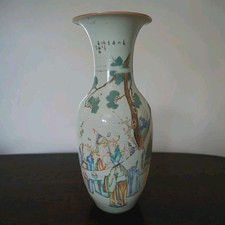 Grand vase chinois décor lettrés signé  ancien porcelaine 60cm