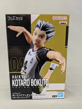 Haikyu!! Posing figure  - Kotaro Bokuto - New, Sealed