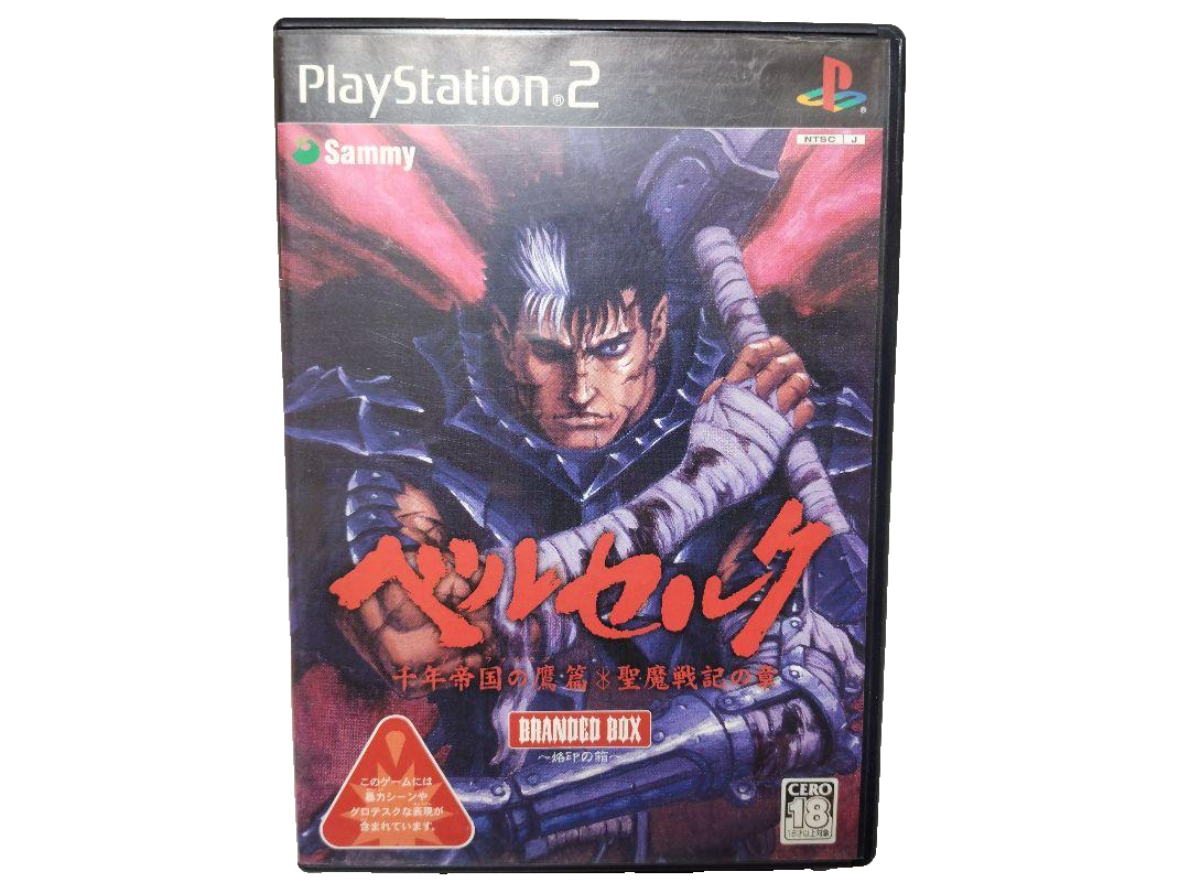 USED PS2 Berserk Millennium Falcon Arc Japan Ver PlayStation 2