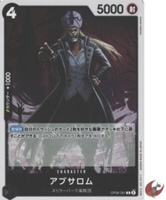 One Piece card OP06-081 Absalom R Japanese Era
