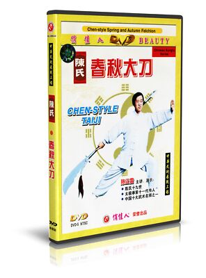 Martial Art Chen Style Tai Chi Taiji Spring & Autumn Falchion Chen Zhenglei DVD