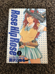 Japanese Manga Kodansha Weekly Rose Hip Rose 2 Ebay