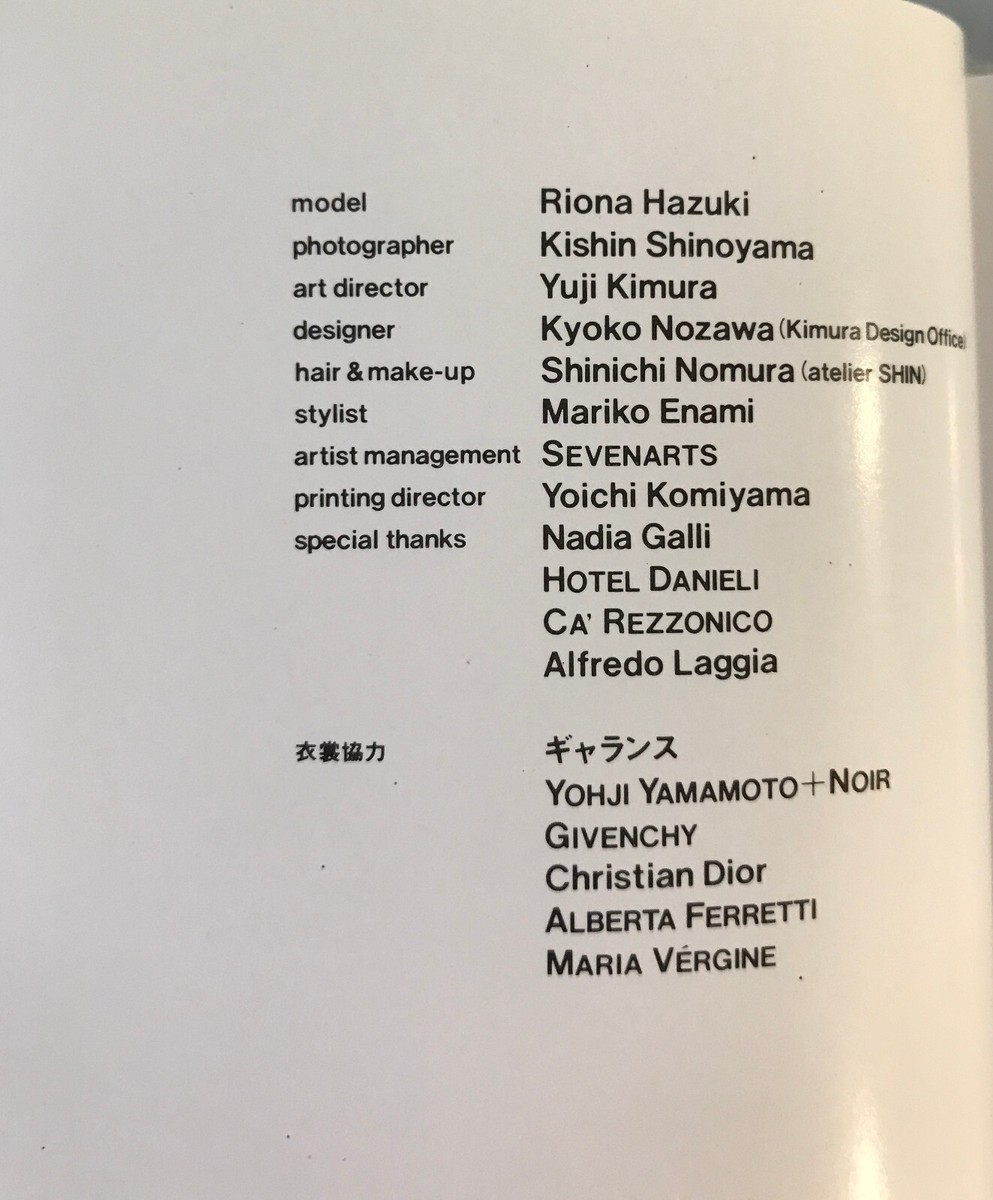 Riona Kishin Shinoyama Riona Hazuki Japanese Photo Book | eBay