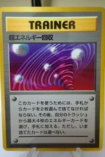 Pokemon Pocket Monsters Japanese 