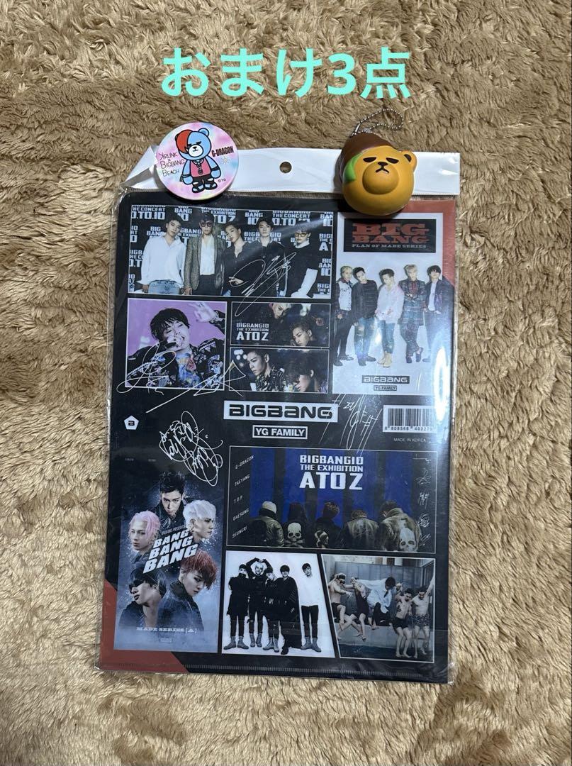 ♦️8⚛️BIGBANG KRUNK×BIGBANG G-DRAGON セット 61PY3LiZB0L._UF350,350_QL80_.jpg