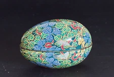 CEYLON TEA TIN BOX Oval Egg-Shape Floral Pattern EMPTY 