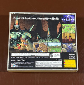 Grandia (JP Sega Saturn, 1997) CIB - With Registration Card