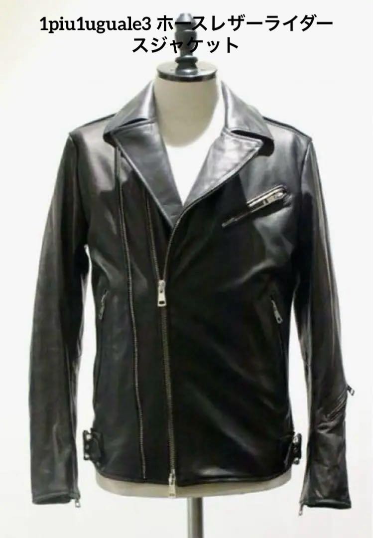 1Piu1Uguale3 Premium Double Rider Leather Jacket with Hose Detailing