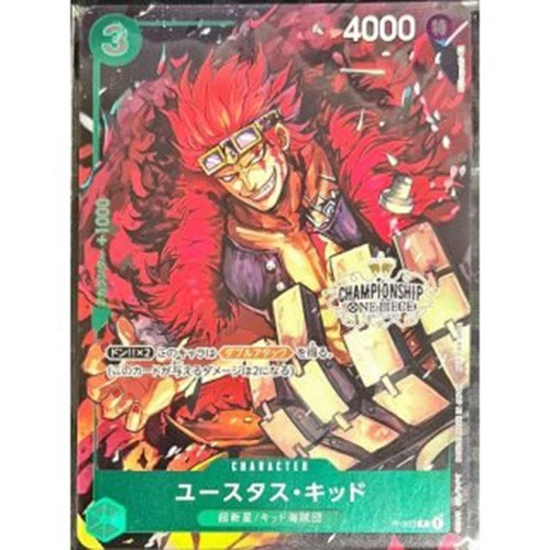 Eustass