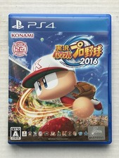 PlayStation 4 PS4 Jikkyou Powerful Pro Baseball 2016 w/ Japanese Case & Inserts