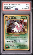 1999 POKEMON JAPANESE NEO PROMO PREMIUM FILE #154 MEGANIUM-HOLO PSA 9