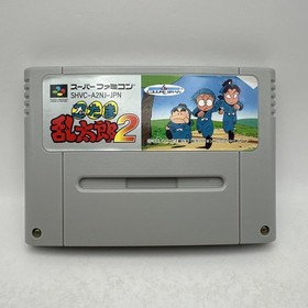 Nintama Rantaro 2 Nintendo Super Famicom SFC CIB Complete w Manual Box Insert