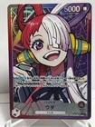 Uta OP06-001 Leader Parallel Wings of Captain ONE PIECE Card Japanese Near Mint