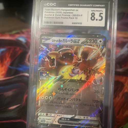 NEW! Team Rockets Kangaskhan ex scarlet and violet promo 265 GYM STAMP!
