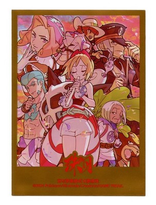 S-Chinese Friends of the Pearl Clan Individual Card Sleeve Pokemon China Orig.