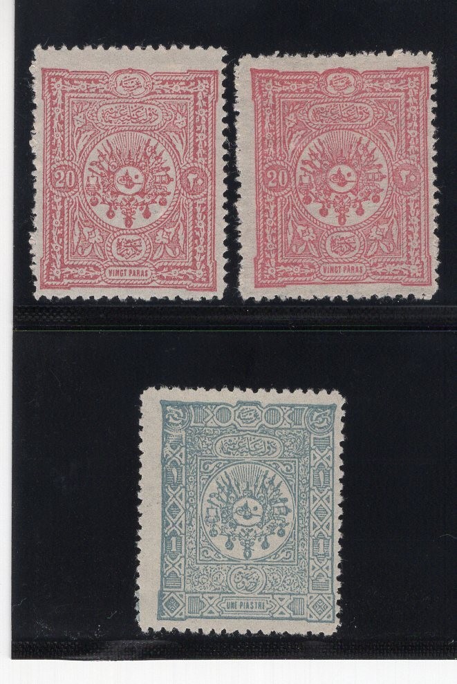 Turkey 1892 Arms Tughra Mint No Gum SCV $146