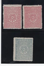 Turkey 1892 Arms Tughra Mint No Gum SCV $146