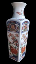 Japanese Vintage Sqare Vase Late 20th C  2105