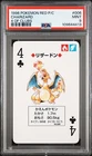 1996 POKEMON RED POKER CARD #006 CHARIZARD PSA 9 MINT 4 OF CLUBS