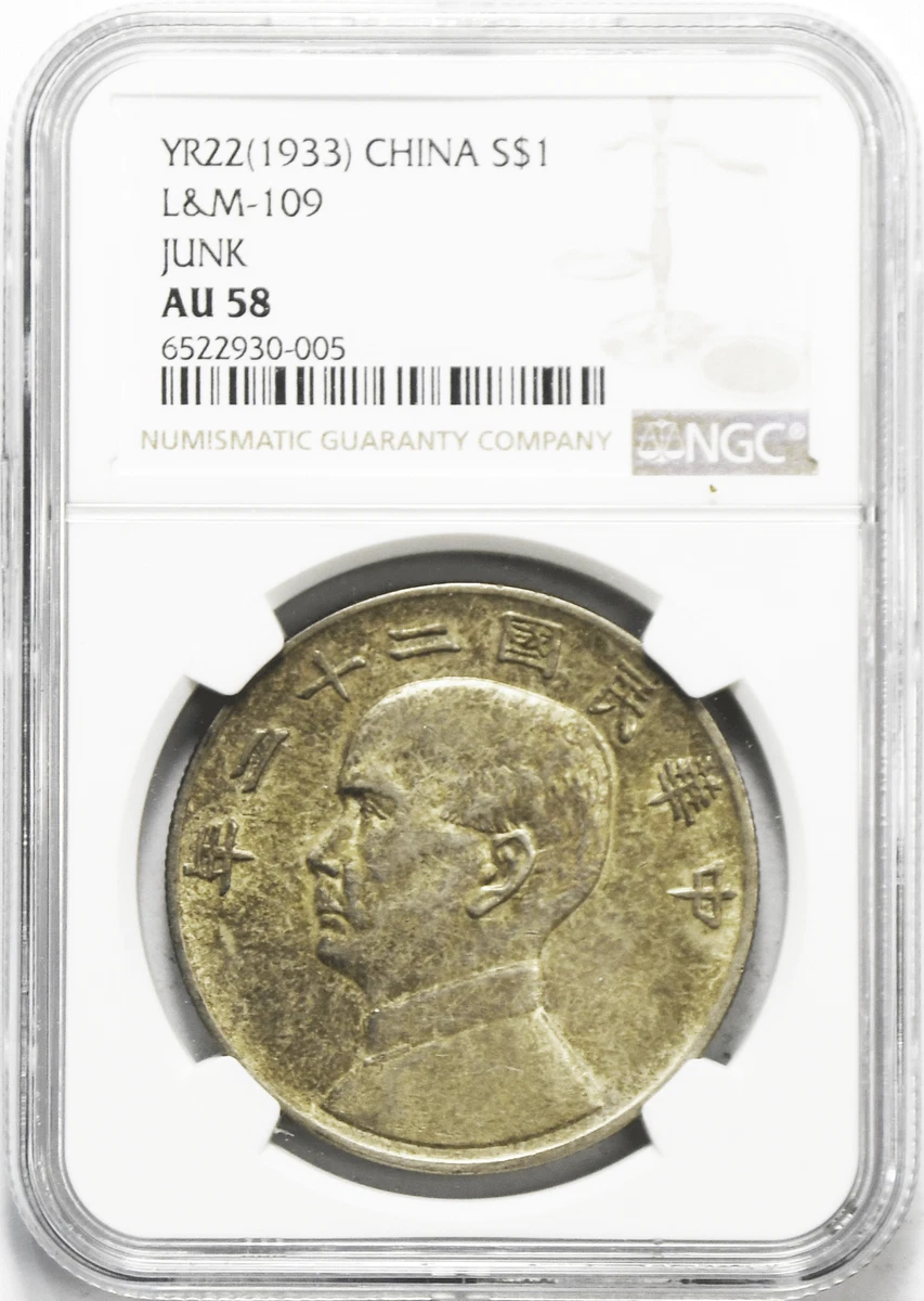 1933 Year Chinese Coins for sale | eBay