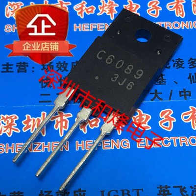 10pcs 2SC6089 C6089 TO-3PF #T8*