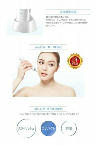 COSBEAUTY Aqurial Peeling Pro EX Ultrasonic Facial Equipment