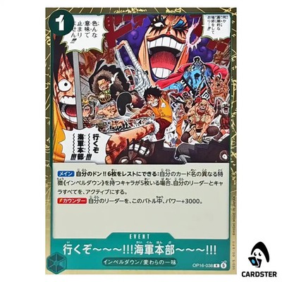Lets Go to the Navy Headquarters R OP16-038 The Time of Battle ONE