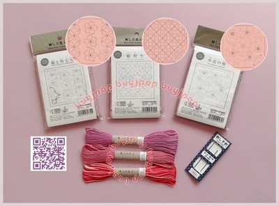 Sashiko Starter Set OLYMPUS Sashiko Sampler 3 PINK Cloth + Thread Needle SAKURA