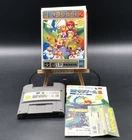 RPG Tsukuru 2 (Nintendo SNES,1996) from japan