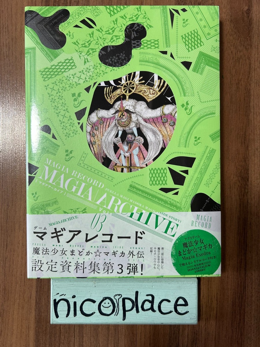 MAGIG ARCHIVE 3 Magia Record Puella Magi Madoka Magica Side Story