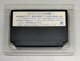Technos Japan Famicom Nekketsu High School Dodgeball Soccer Game Used