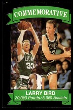 1990 Savannah Sports Cards #3778 Larry Bird /10,000