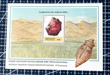 Kirguistán 1994 Bloque 5 **Nuevo Mi. Nº 5 Minerales.