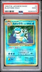 1996 POKEMON BASE SET JAPANESE #9 BLASTOISE-HOLO PSA 2