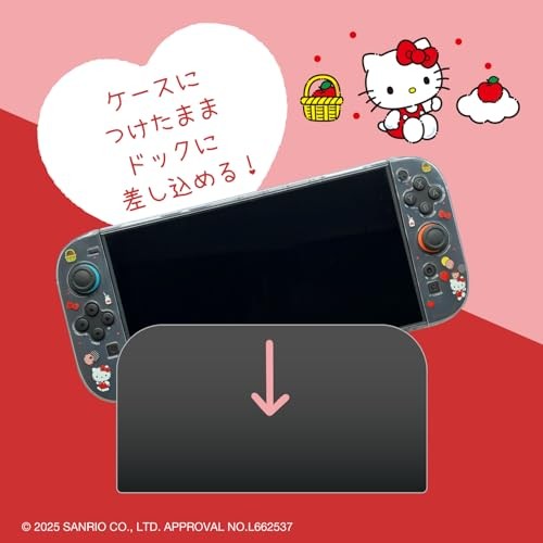 Nintendo Switch2 Sanrio Hello Kitty Allone Separate Clear Case für Spiele JPN - Bild 2 von 7