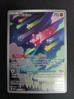 Carte Pokémon Meteno 201/182 Faille Paradoxe