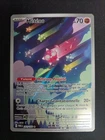 Carte Pokémon Meteno 201/182 Faille Paradoxe