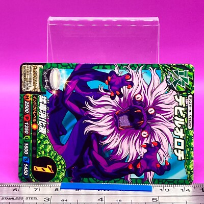 Devil Orochi T1-37 Toriko Itadaki Master Data Carddass Bandai 2011